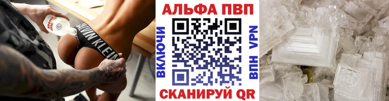 Как найти закладки Верхнеуральск Псилоцибиновые грибы  APVP 