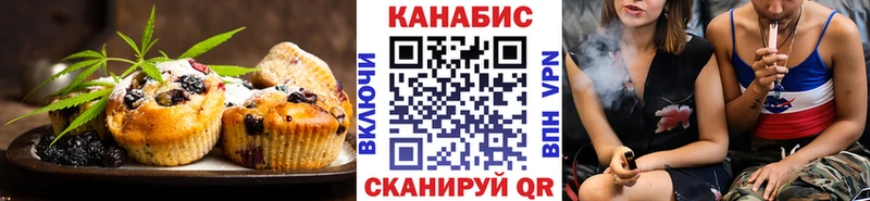 Cannafood конопля  Верхнеуральск 