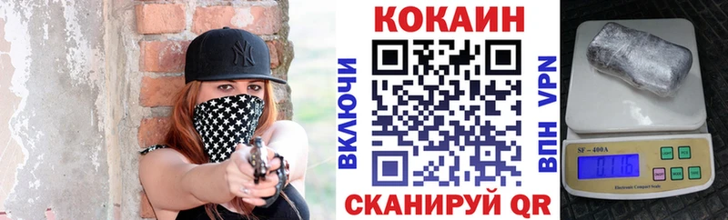 darknet Telegram  Верхнеуральск  COCAIN 98% 
