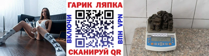 ГАШ гашик продажа наркотиков Верхнеуральск