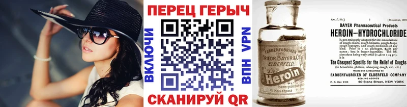 ГЕРОИН Heroin  наркота  Верхнеуральск 