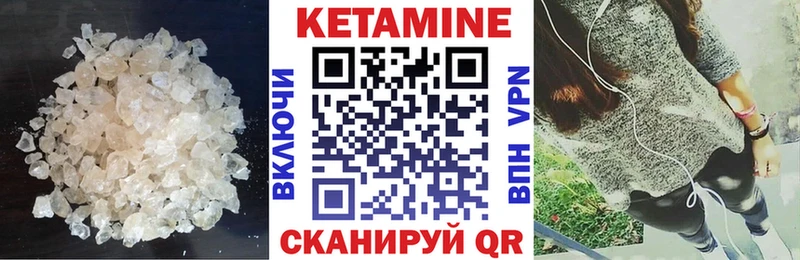цена наркотик  Верхнеуральск  Кетамин ketamine 