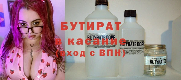 эйфоретик Балахна