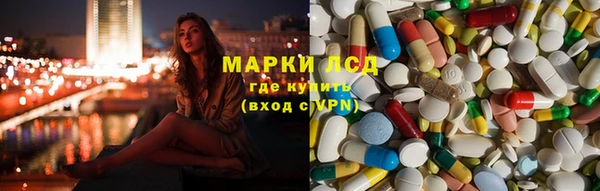 герыч Балабаново