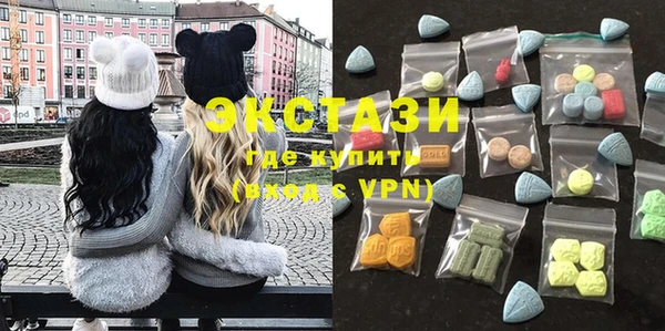 эйфоретик Балахна