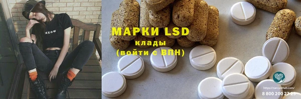 эйфоретик Балахна