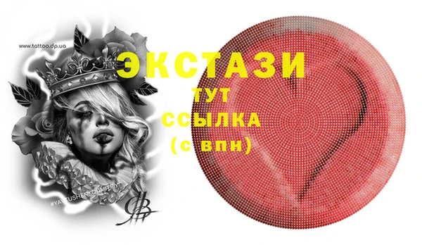 эйфоретик Балахна