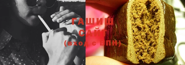 герыч Баксан