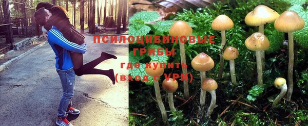 герыч Балабаново