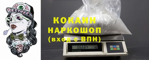 эйфоретик Балахна