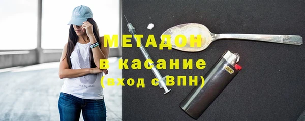 герыч Балабаново