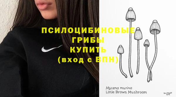 герыч Балабаново