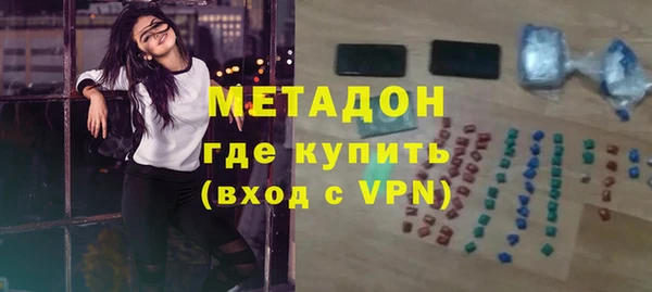 герыч Балабаново