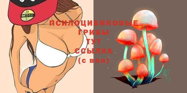 герыч Балабаново