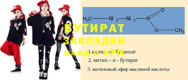 эйфоретик Балахна