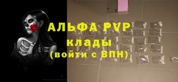 эйфоретик Балахна