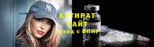 герыч Баксан