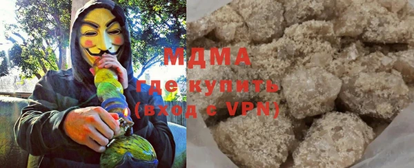 герыч Балабаново