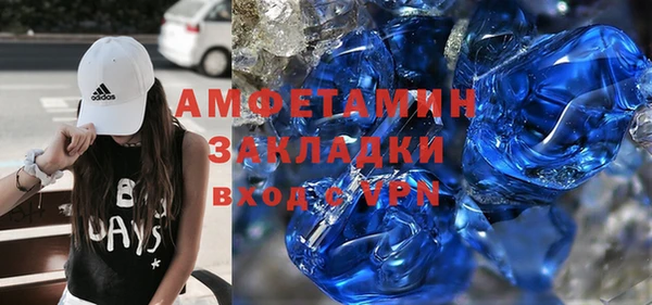эйфоретик Балахна