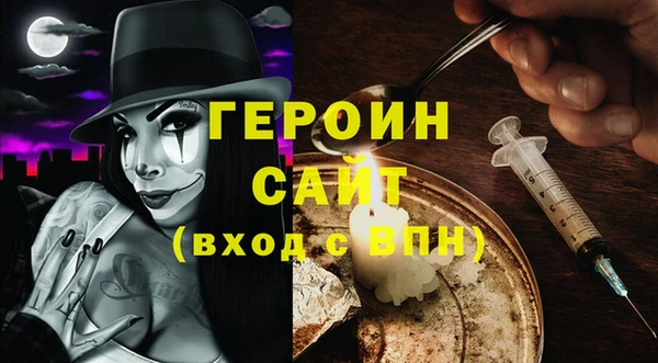 герыч Баксан