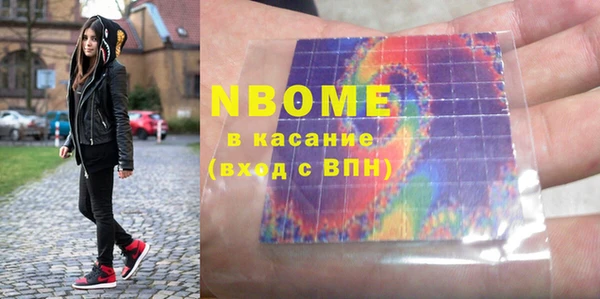 герыч Баксан