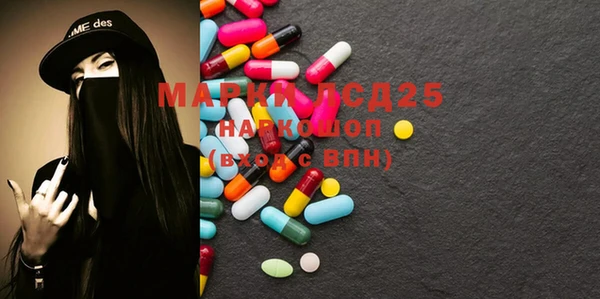 эйфоретик Балахна