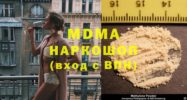 герыч Баксан