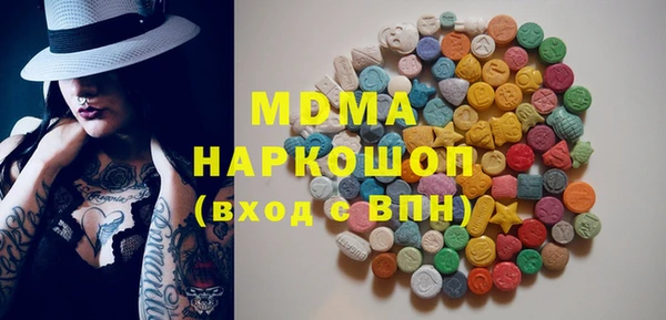 эйфоретик Балахна