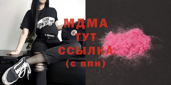 эйфоретик Балахна