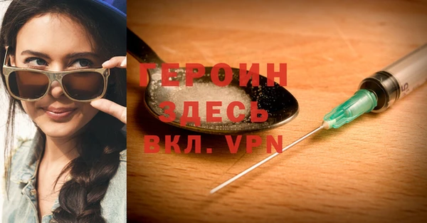 эйфоретик Балахна