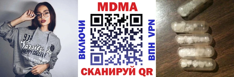 МДМА молли как найти закладки Верхнеуральск