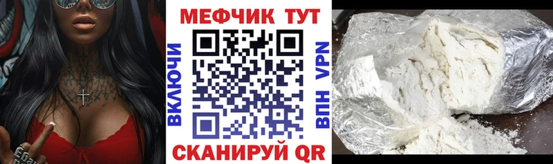 МЯУ-МЯУ VHQ  Верхнеуральск 