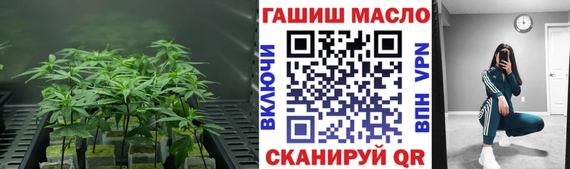 МЕГА ссылки  Верхнеуральск  Дистиллят ТГК вейп 