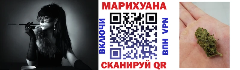 Конопля MAZAR  MEGA сайт  Верхнеуральск 